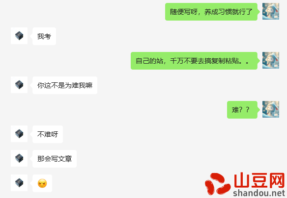 2222.png 发布原创内容真的很难吗?