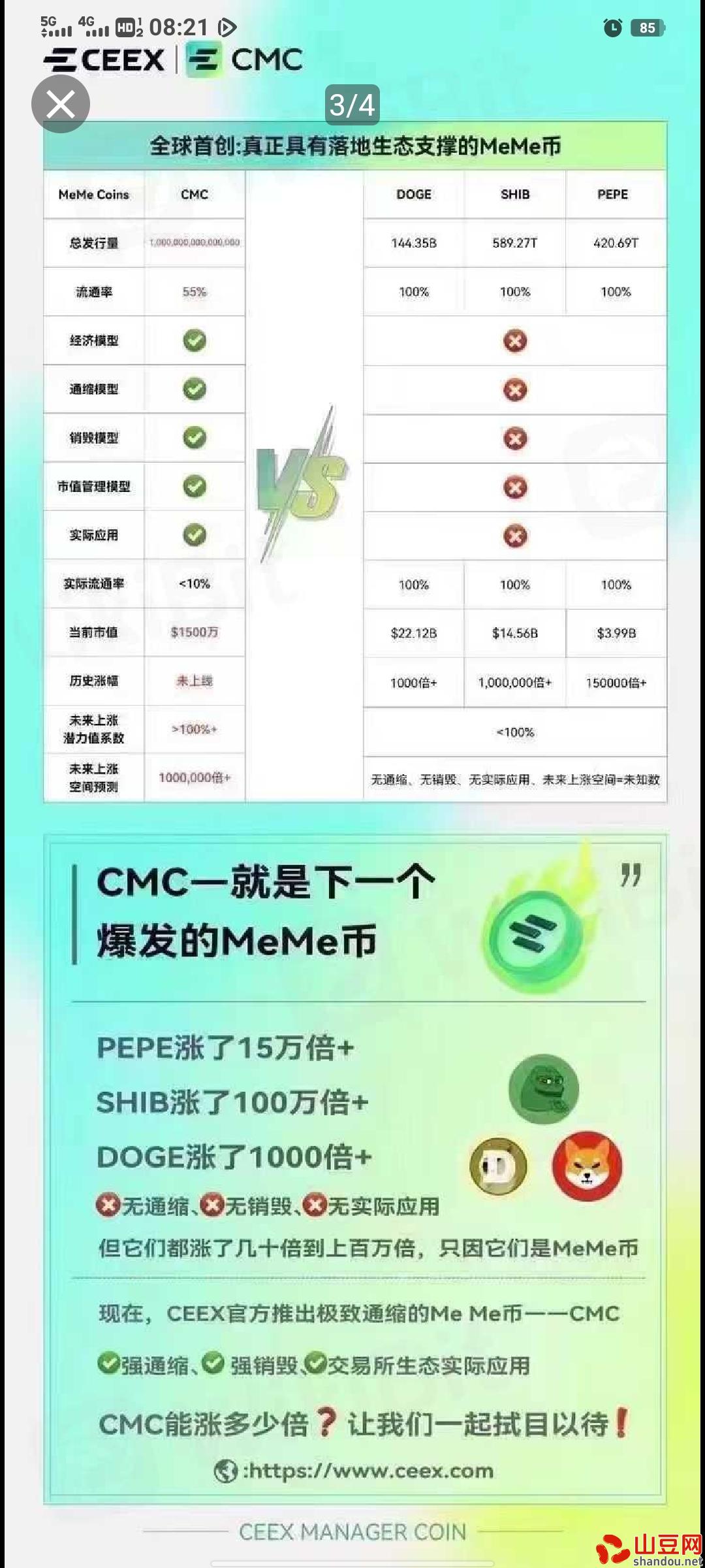 Screenshot_20241028_082133.jpg Screenshot_20241028_082133.jpg