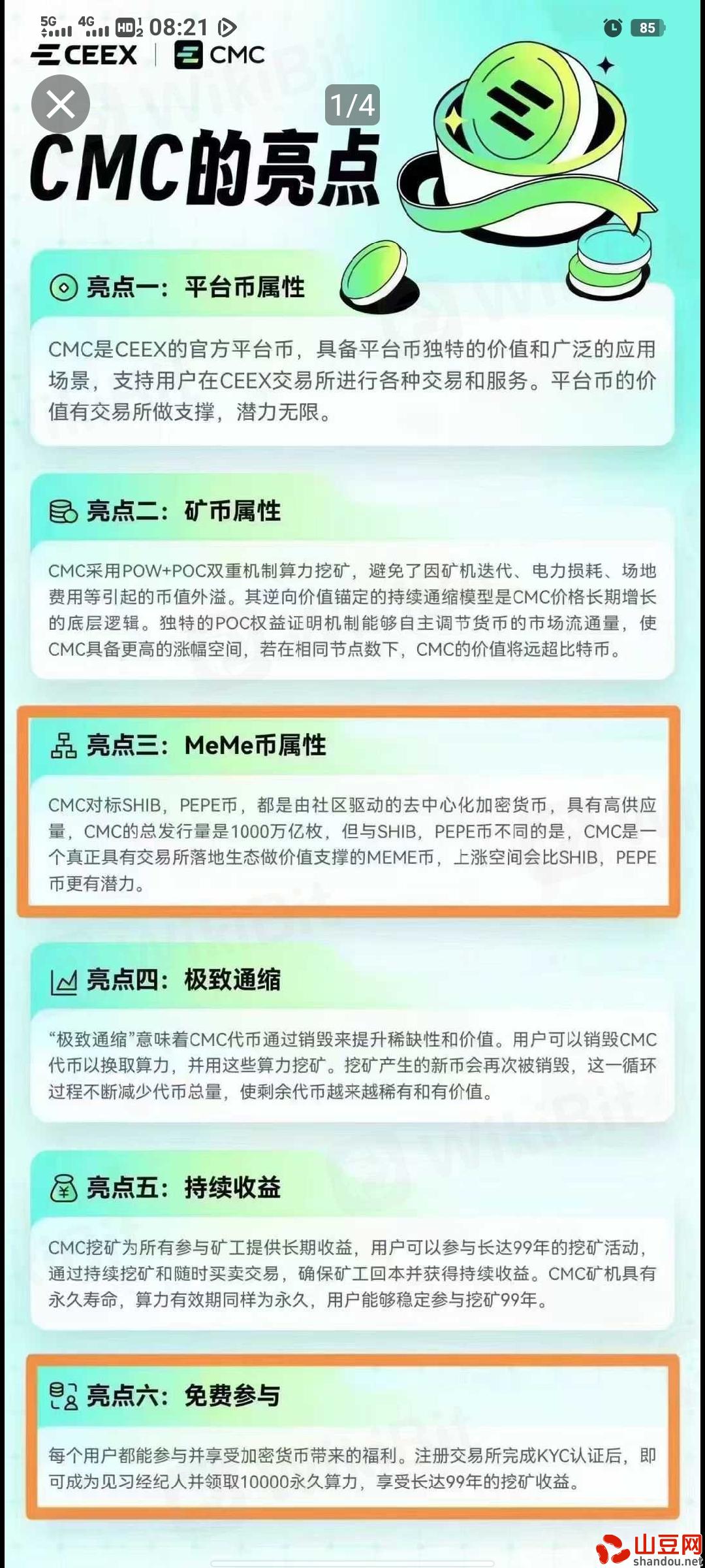 Screenshot_20241028_082107.jpg Screenshot_20241028_082107.jpg