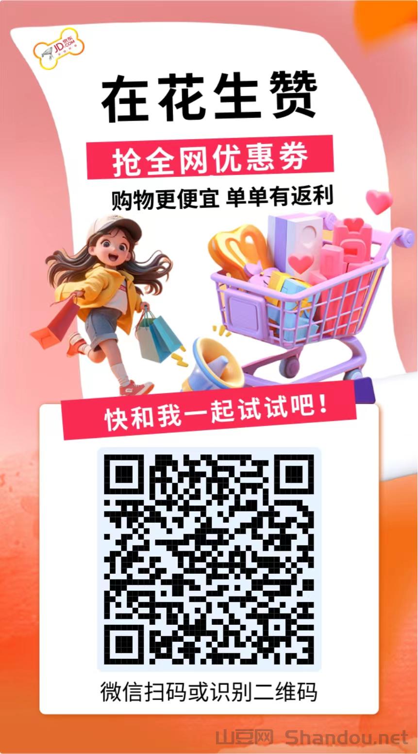 花生赞，首码已上线app版本.，纯零撸阅读,再也不用担心换码的问题