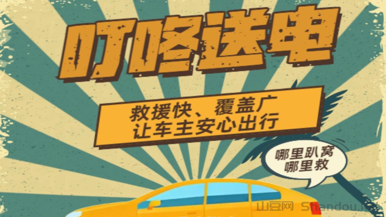 首码叮咚送电：无限接单套优惠券，蓝海风口抓紧搞，日赚1000+。