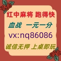 【争分夺秒】一元一分红中麻将跑得快@火爆加入