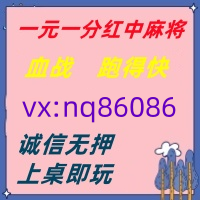 【望洋兴叹】一元一分红中麻将跑得快@火爆全网