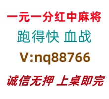 【五福临门】一元一分红中麻将跑得快《好评如潮》