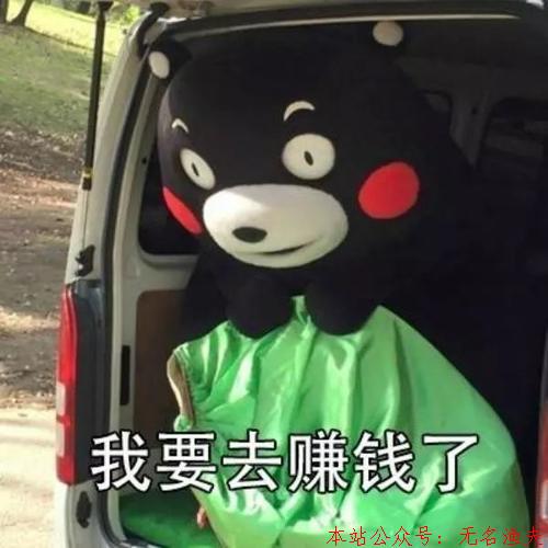 网赚大巴,大巴怎么赚钱