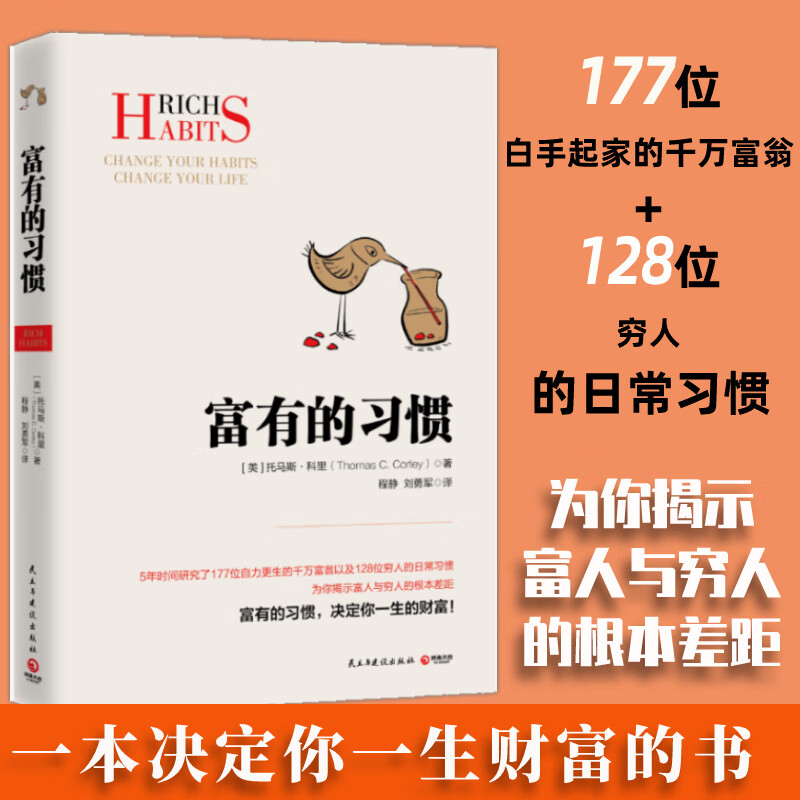 白手起家做什么赚钱快,白手起家做什么赚钱