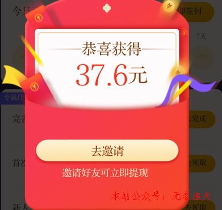 刷宝能赚钱是真的吗,有风险吗,刷宝真的能赚钱吗