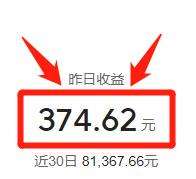 上班族怎么赚钱,上班族怎么赚钱搞副业