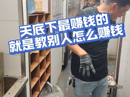 教你怎么赚钱的实用书,教你怎么赚钱