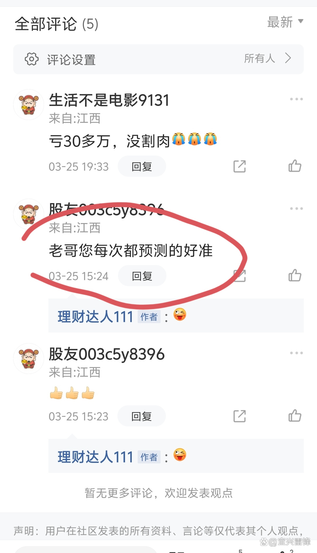 最新网上赚钱方法,2019网上赚钱的方法
